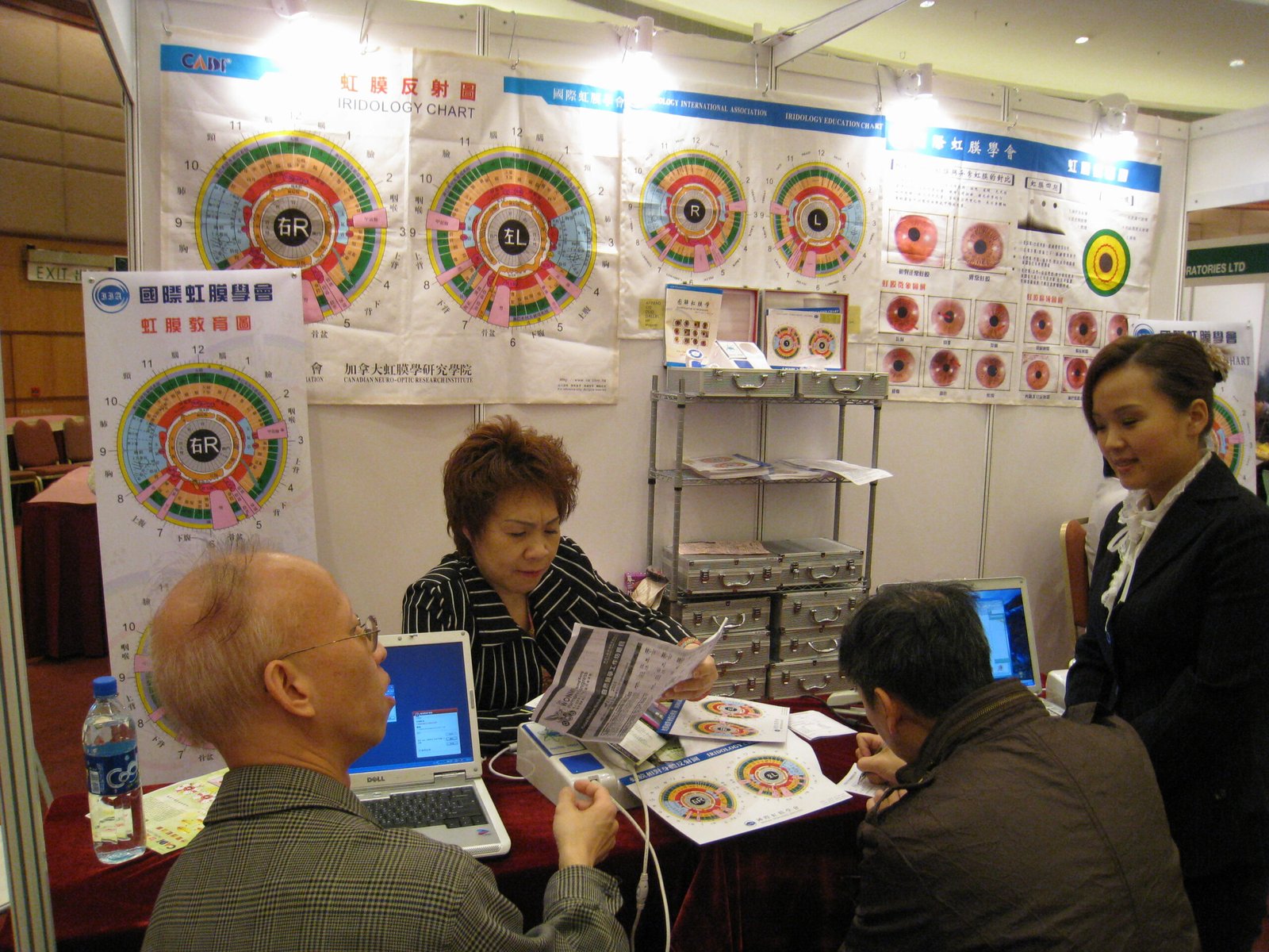 Equipo iriscopio MAIKONG mostrando características de calidad profesional y tecnología avanzada