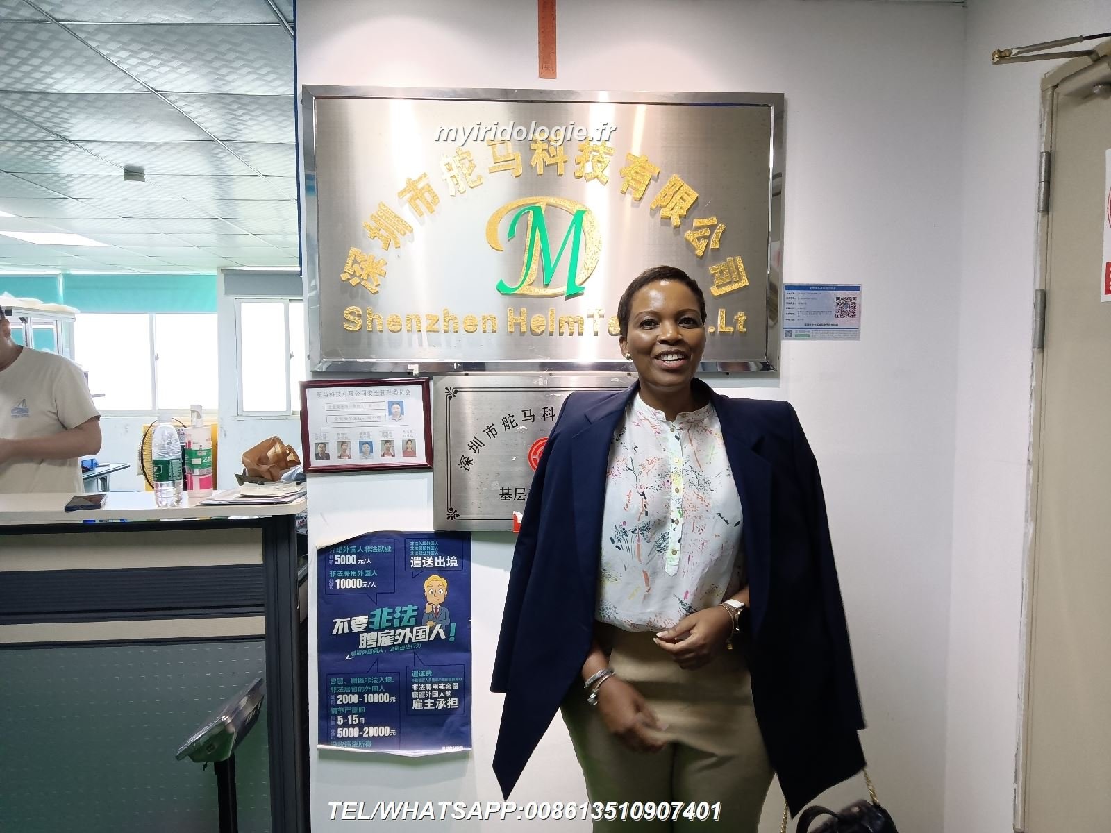 MAIKONG iridology training cooperation recruitment center showing professional equipment display