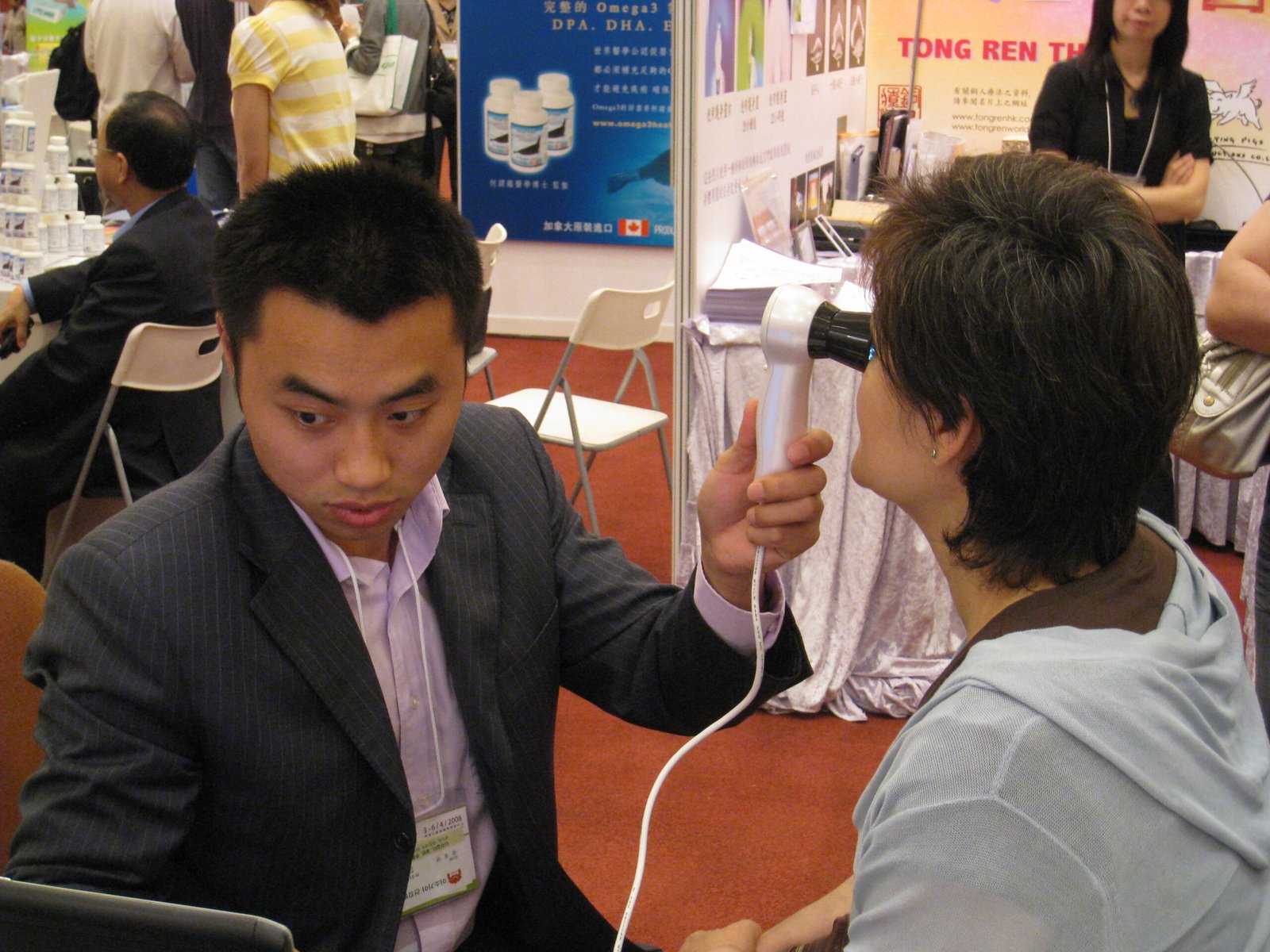 Equipo iriscopio MAIKONG mostrando características de calidad profesional y tecnología avanzada