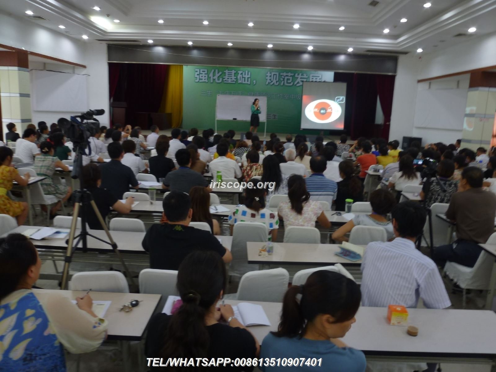 MAIKONG iridology training cooperation recruitment center showing professional equipment display