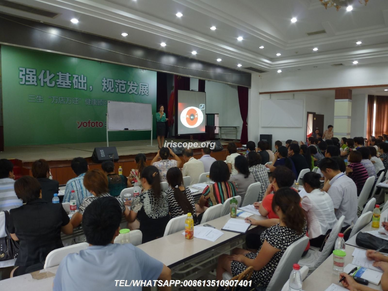 MAIKONG iridology training cooperation recruitment center showing professional equipment display