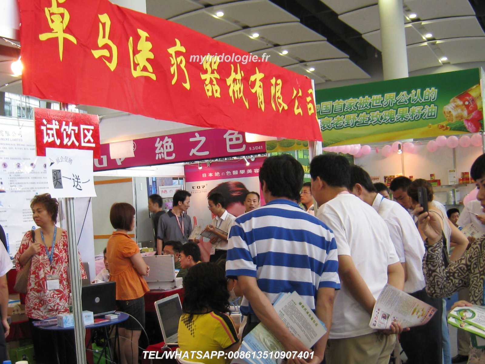 Iriscopio profesional MAIKONG de alta resolución en uso clínico