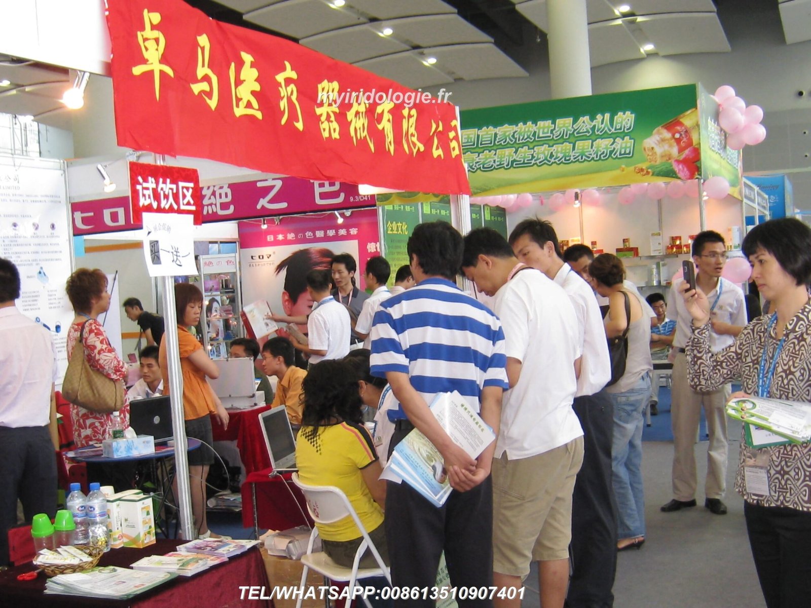 MAIKONG 12MP professional iriscopio showing high resolution iris capture