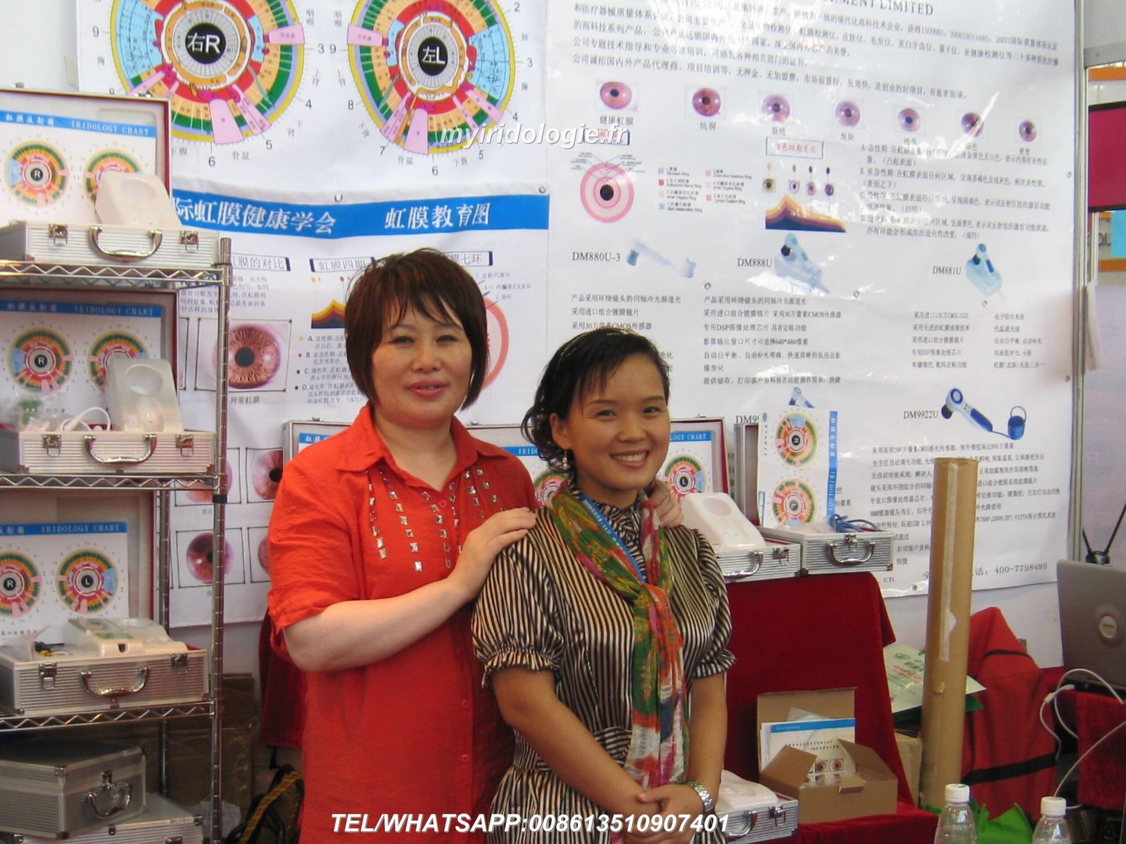 close-up of human iris showing detailed structures