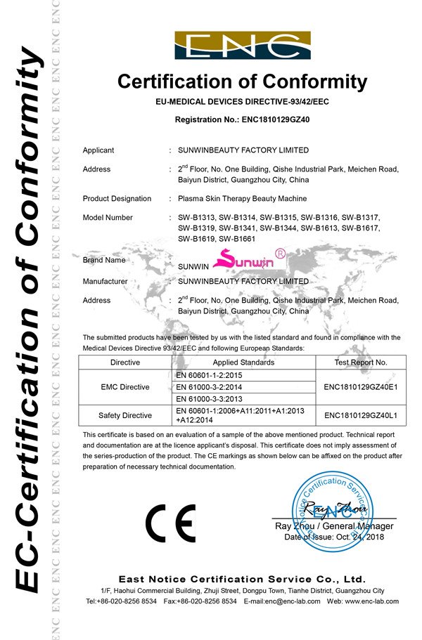 MAIKONG Certificados