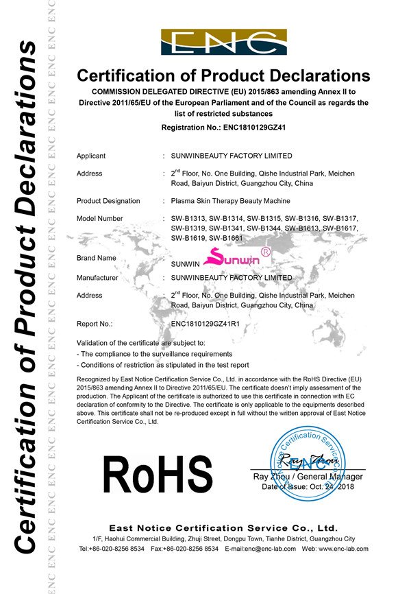 MAIKONG Certificados