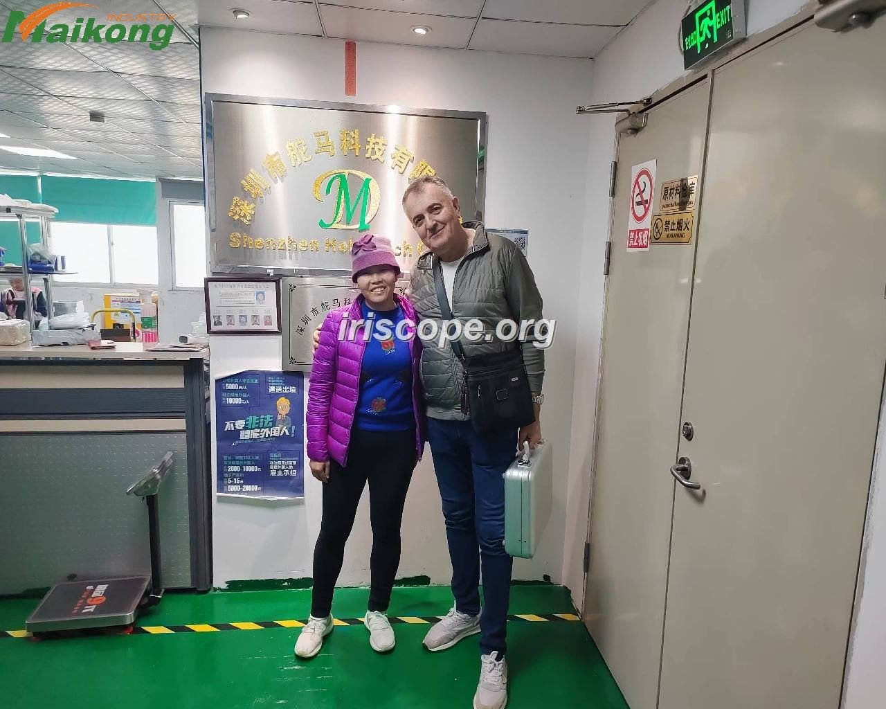 Fábrica MAIKONG iridología línea de producción moderna