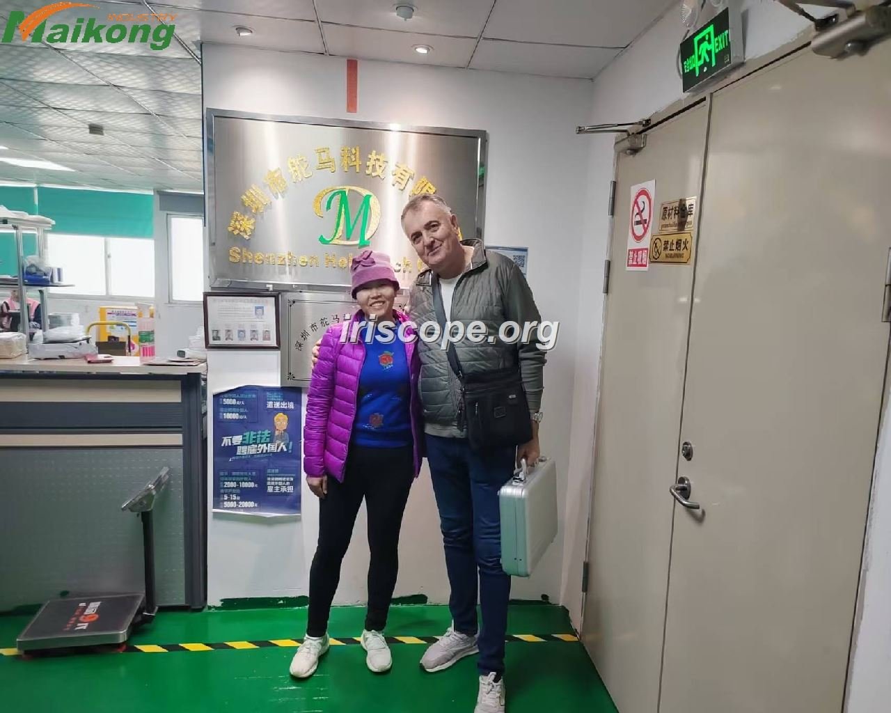 MAIKONG iridology training cooperation recruitment center showing professional equipment display