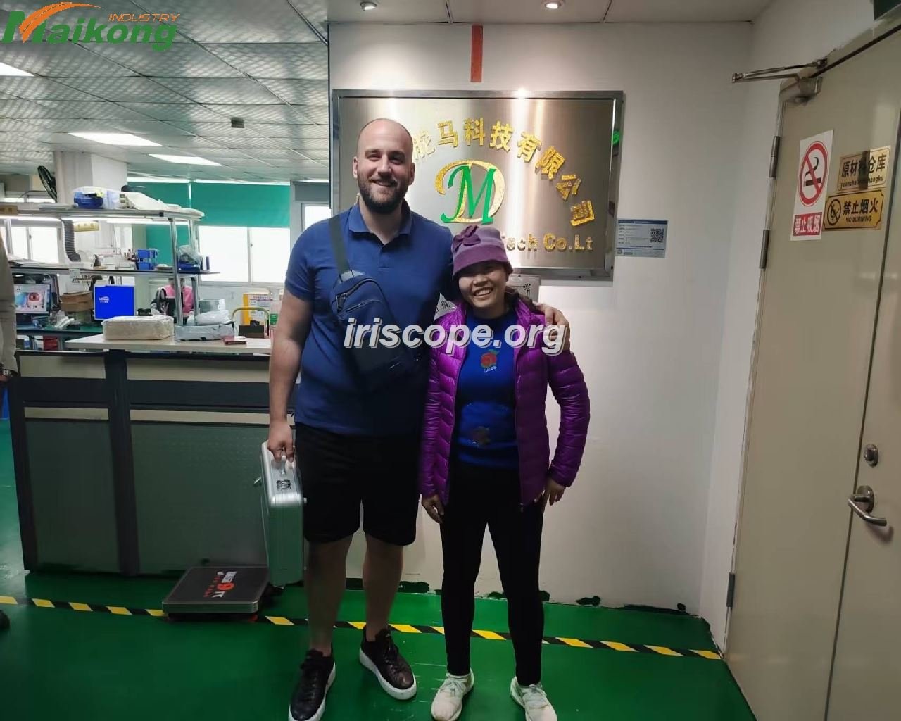 MAIKONG iridology training cooperation recruitment center showing professional equipment display